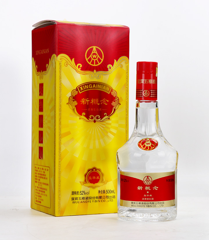 52°五粮液新概念一星豪华装500ml